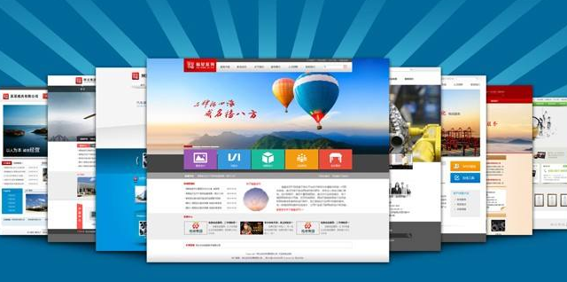 在竹里畲族乡找一家适合自己的竹里畲族乡网站建设公司